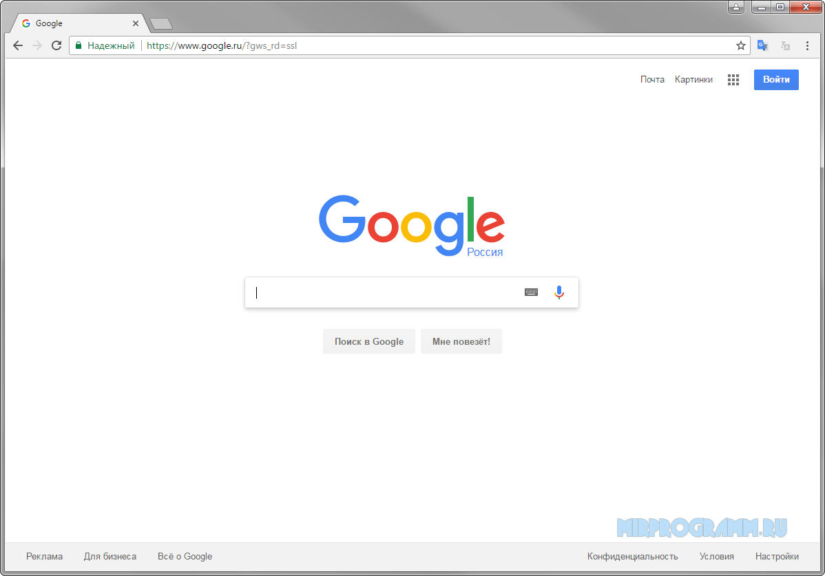 Открыть браузер гугл хром на этом компьютере