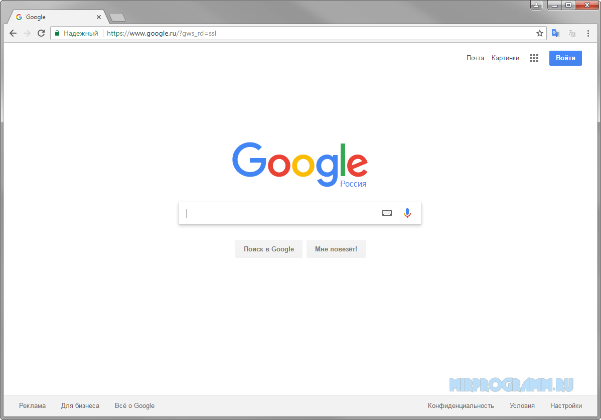 Google browser. Google Chrome новая версия. Google версия для компьютера. Google Chrome браузер на компьютере. Google Chrome для Windows 7.