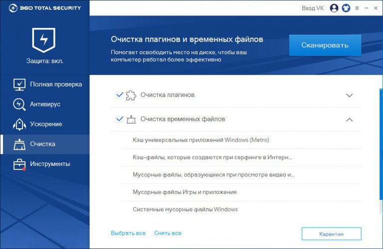 Центр обеспечение безопасности windows не проверяет следующие основные элементы защиты компьютера