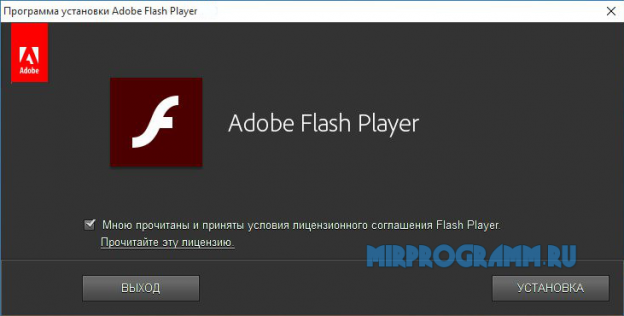 adobe flash player в браузере тор даркнет вход