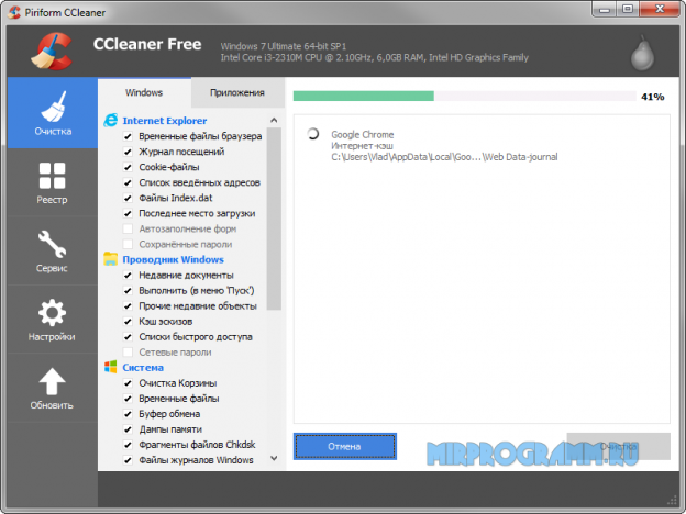 Ccleaner для windows xp какая версия