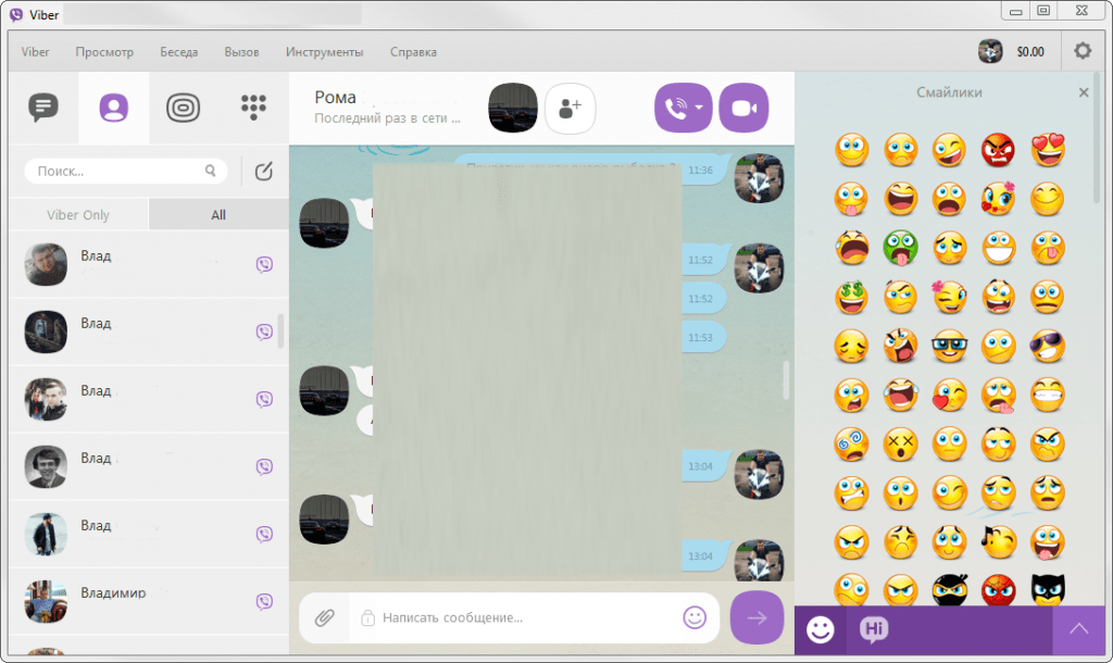 Вибер бесплатный. Вайбер веб на компьютере. Смайлы вайбер. Viber для браузера. Вайбер и другие программы для общения.
