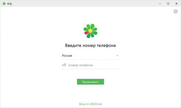 Как восстановить контакты icq