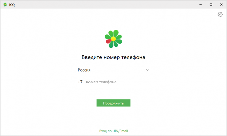 Icq как восстановить старый аккаунт