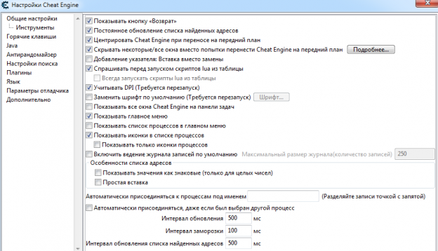 Как запустить cheat engine на windows 10