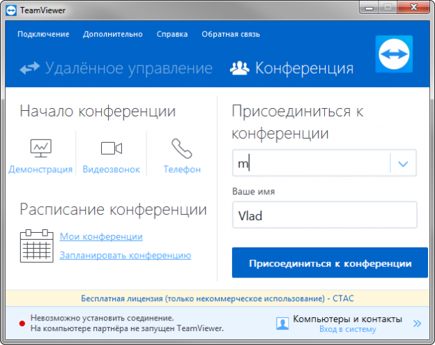 Как настроить teamviewer для майнинга