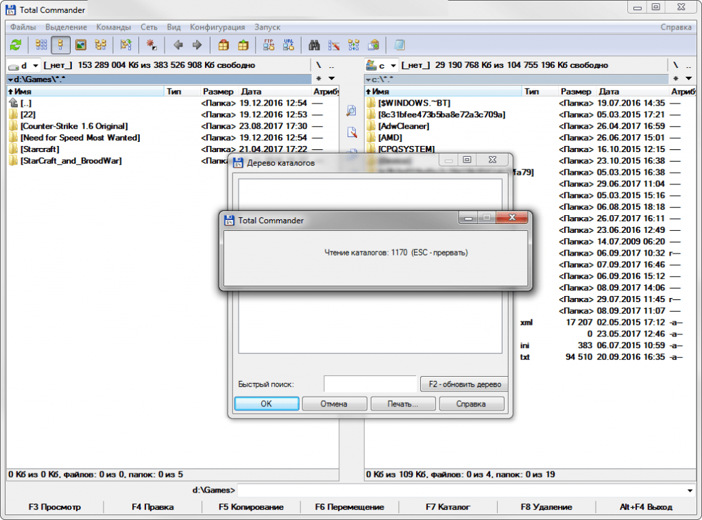 total commander download pl free total commander download pl free