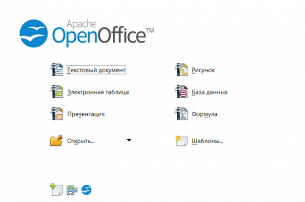OpenOffice русская версия