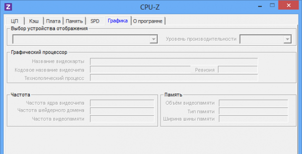 CPU-Z для windiws и android