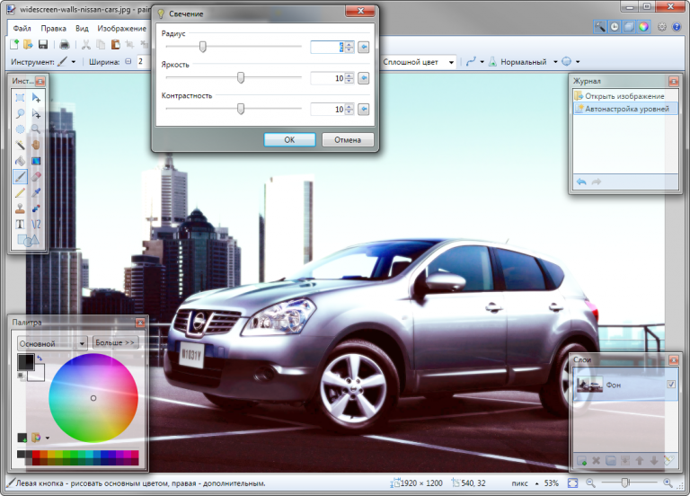 Paint.net скачать бесплатно на русском языке для windows 10