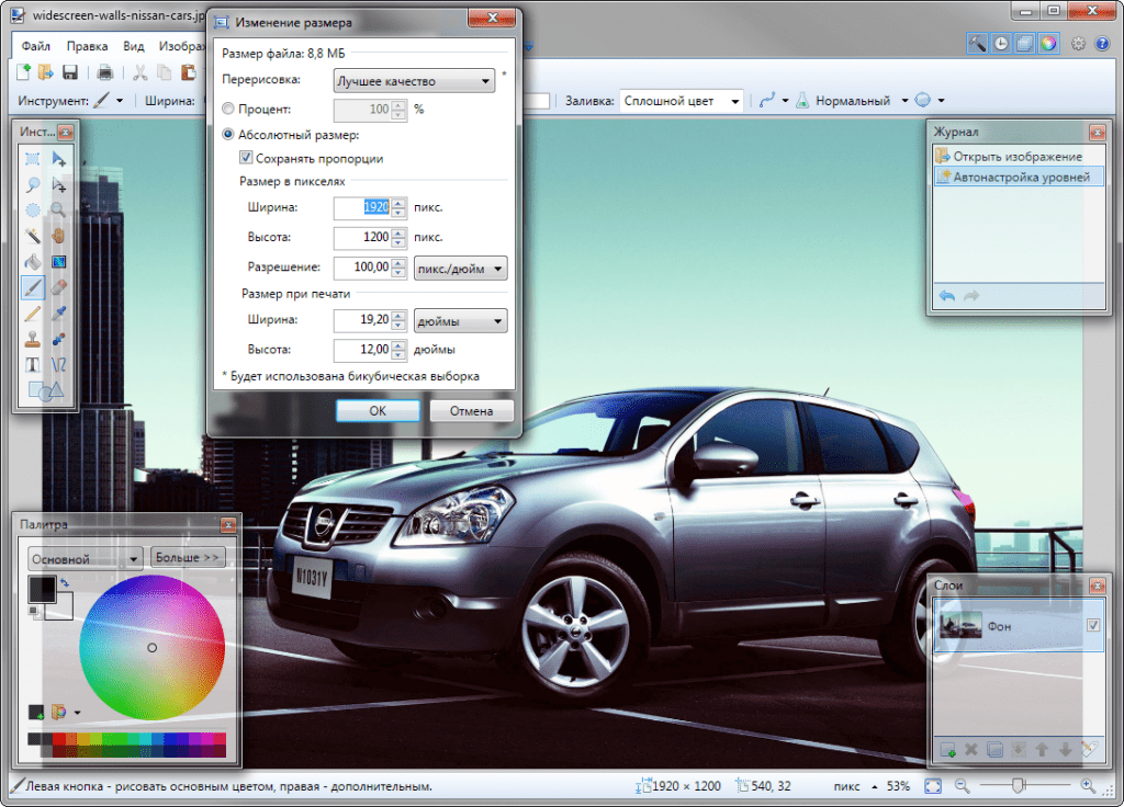 Paint.net скачать бесплатно на русском языке для windows 10