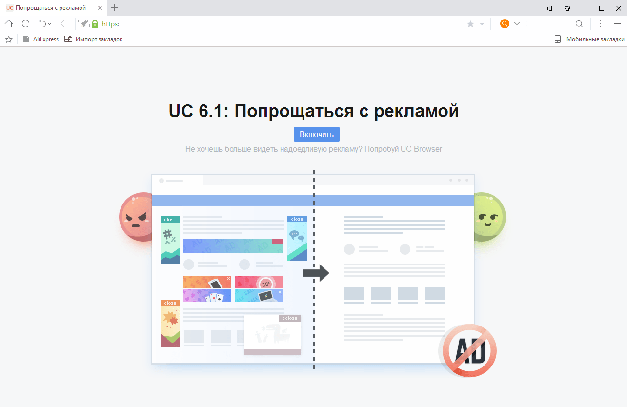 Браузер 10 русская версия. Browser. Браузер vseigru. Олмахон браузер.