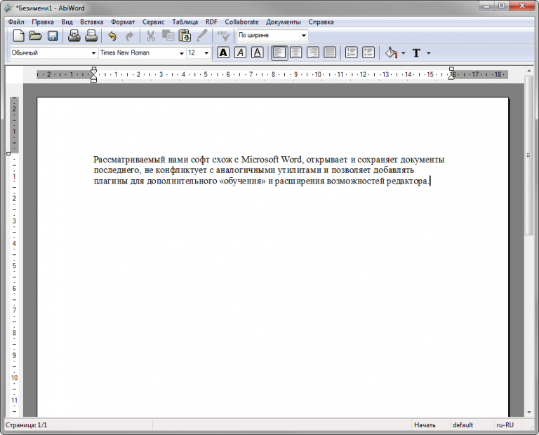 Создание текстовых документов в ms word 2007