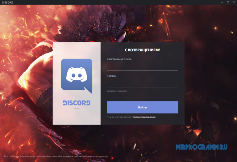 Discord поиск по дате