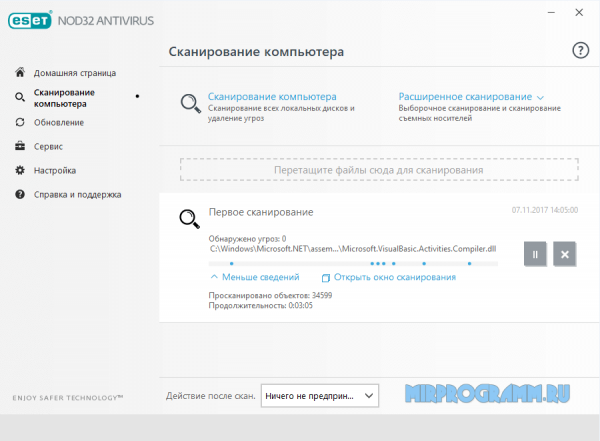 ESET NOD32 Antivirus на русском языке
