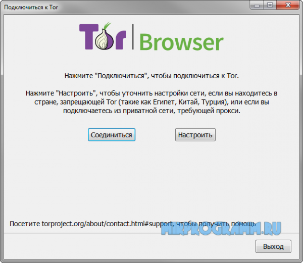 Установка тор браузера гирда download tor browser torrent hidra