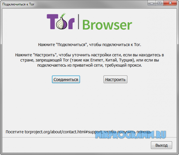 Как установить tor browser на флешку