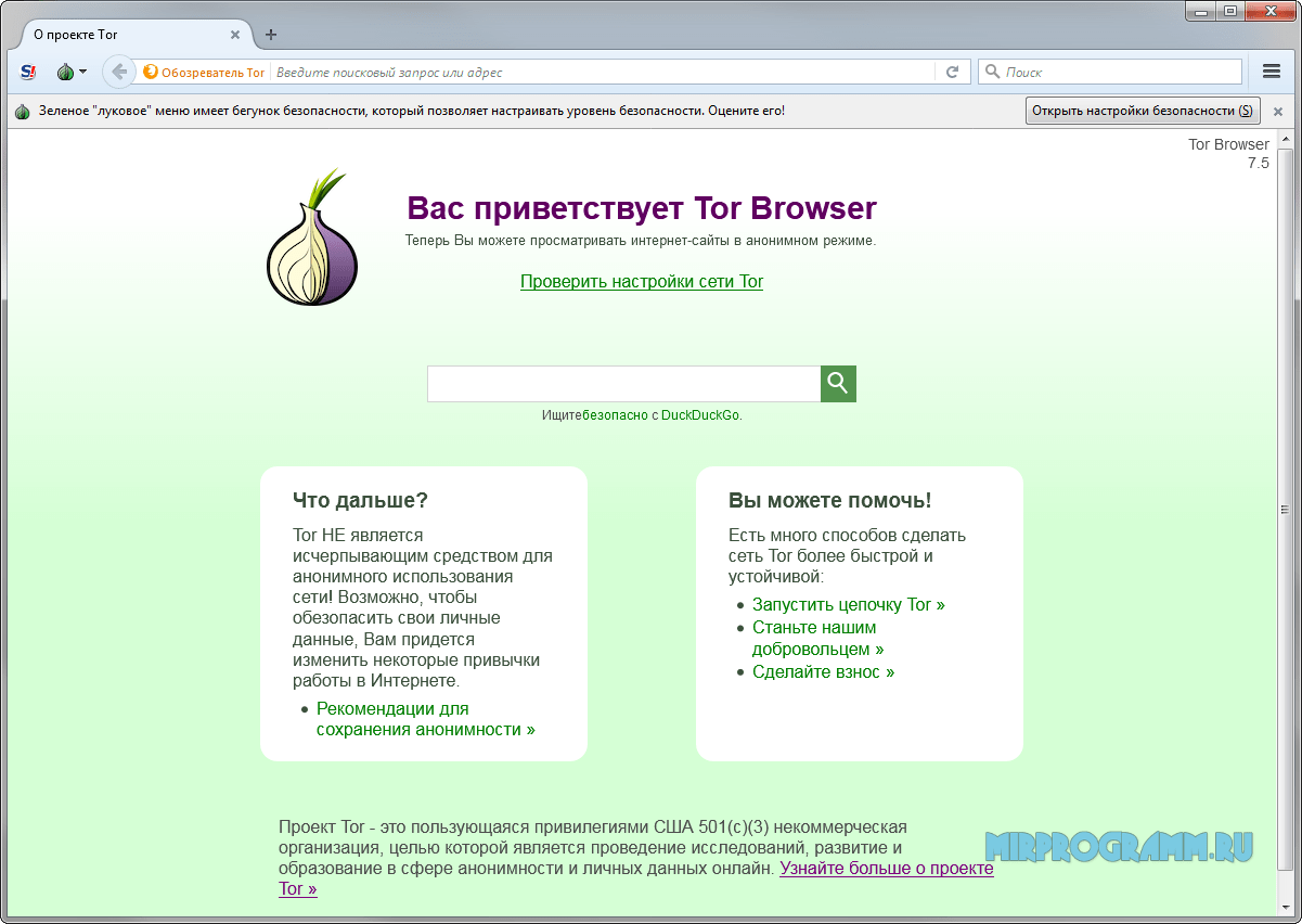 Tor Darknet Market