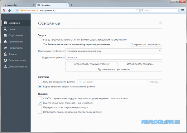 Tor browser русская версия для windows тор браузер для андроид 4пда hyrda