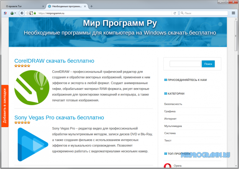 Настройки noscript в tor browser на андроид