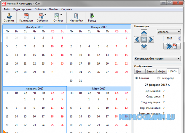 Outlook события календаря переносятся в нежелательную почту