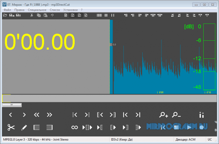 Mp3directcut как разрезать файл на части