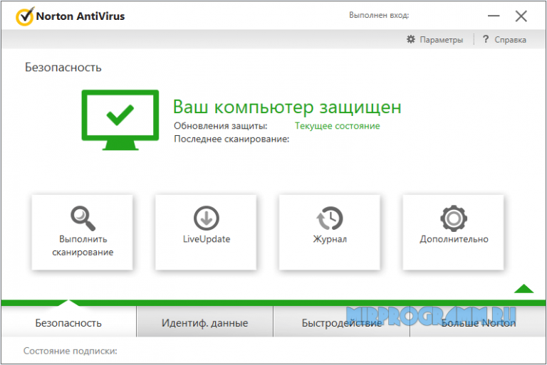 В каких местах оседает norton antivirus реестр