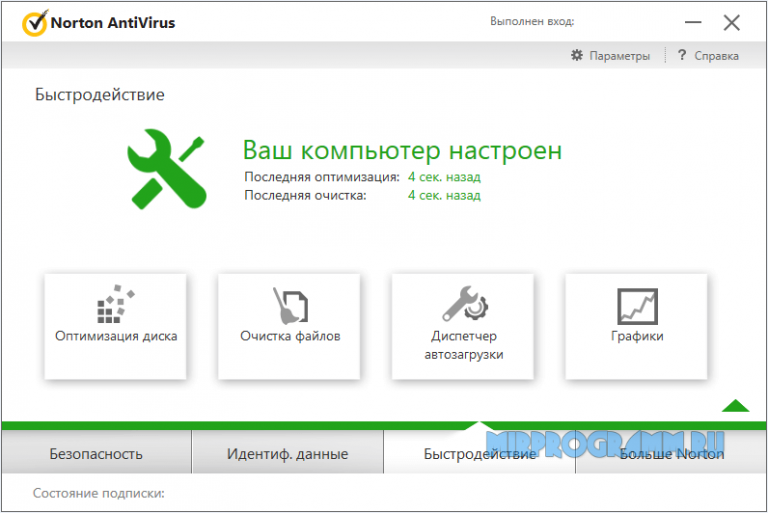 Какая программа не является антивирусной avp defrag norton antivirus dr web