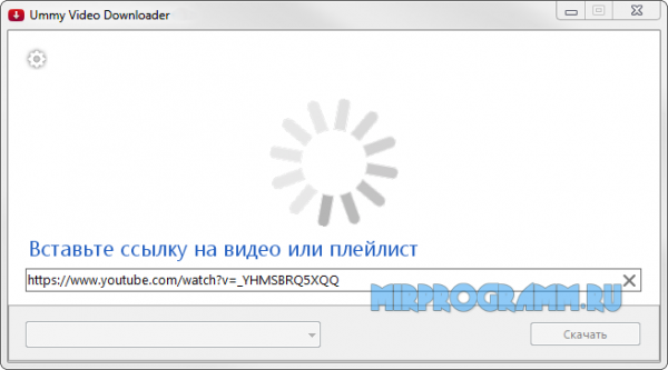 Ummy Video Downloader для windows
