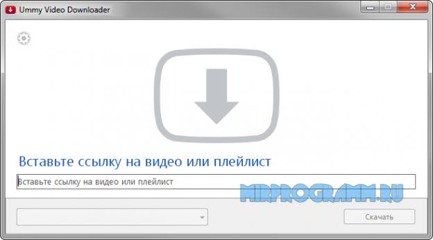 Ummy video. Ummy Video downloader версии. Ummy Video downloader с новым интерфейсом.