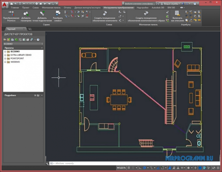 Как сделать программу портативной autocad