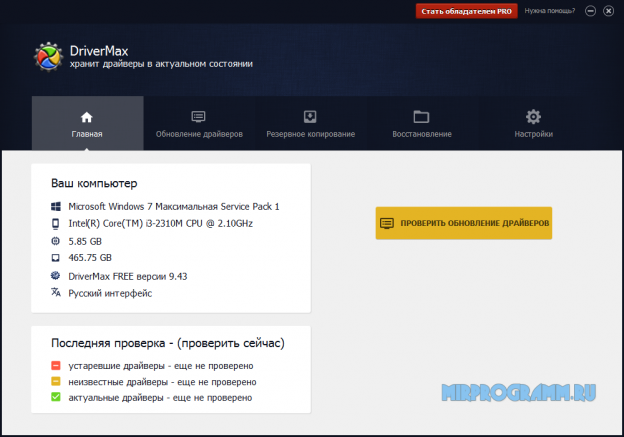 Программа для установки файлов для windows 10