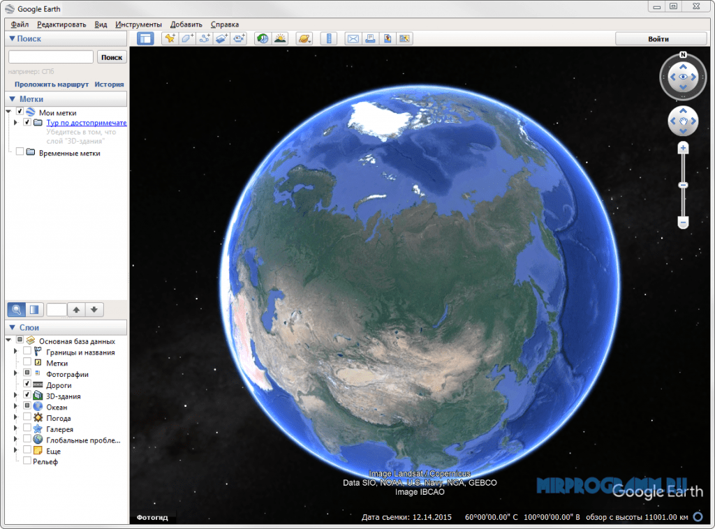 Google earth на русском