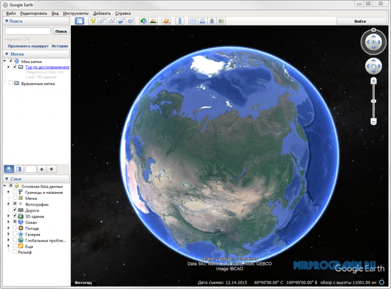Гугл earth онлайн без установки на компьютер бесплатно
