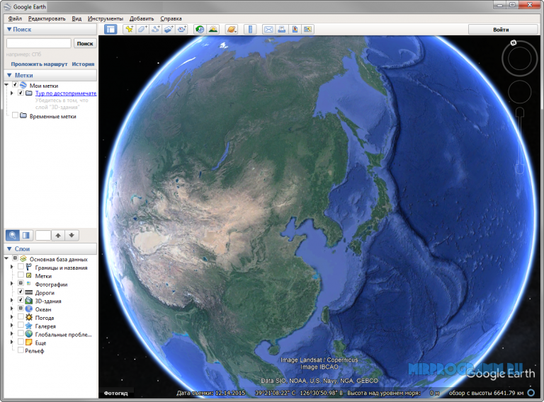 Отключить обновление google earth