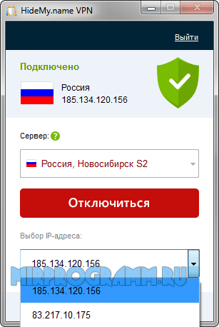 HideMy.name русская версия