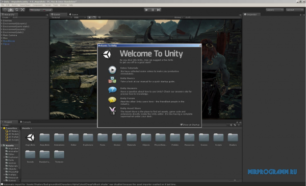 Unity Web Player новая версия