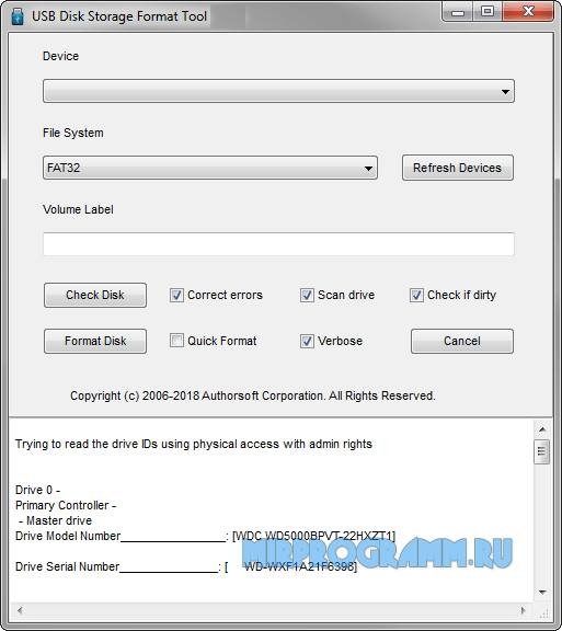 USB Disk Storage Format Tool последняя версия