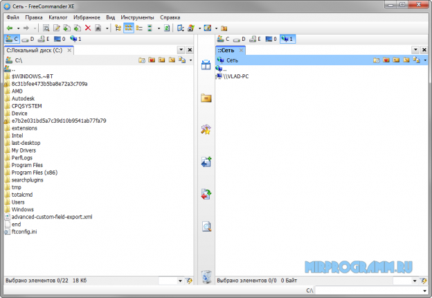 Freecommander сравнение файлов настройка