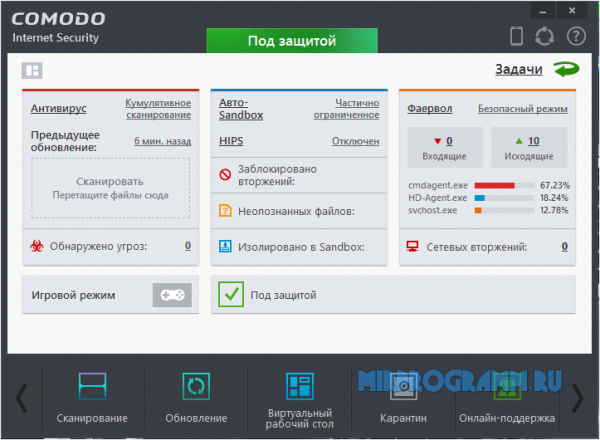Comodo Internet Security на русском языке