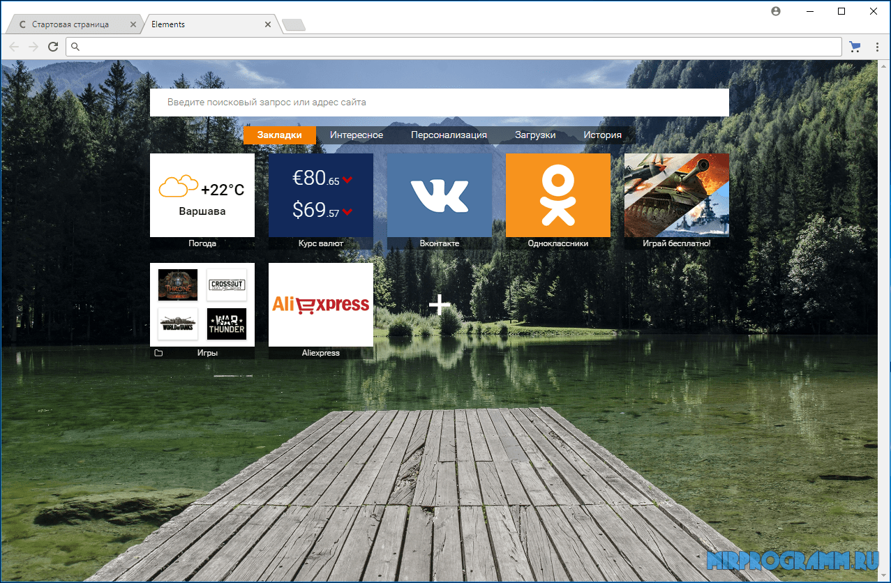 скачать tor browser для windows 10 на русском языке