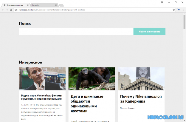 Tor browser скачать бесплатно на русском последняя сеяли коноплю