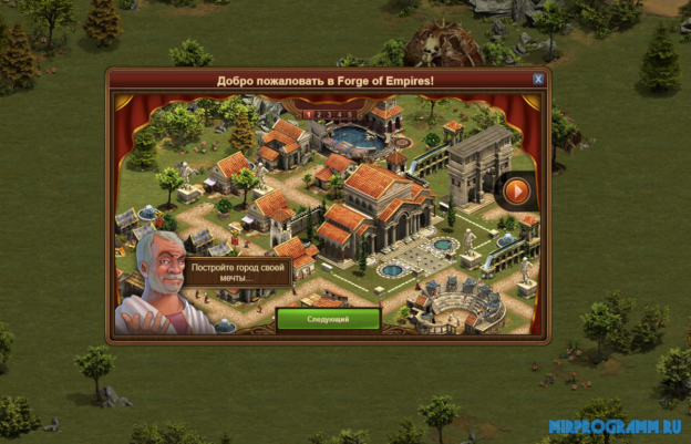 Прохождение карта континента forge of empires