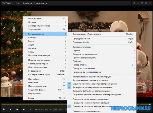 Daum PotPlayer на русском языке