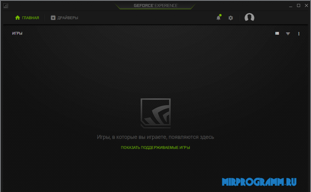 Картинка geforce experience. NVIDIA experience Windows 10. Джифорс экспириенс для виндовс 7. Игровой фильтр. GEFORCE experience временно недоступно.