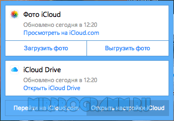 iCloud на русском языке