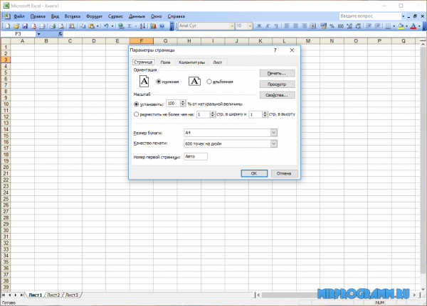 Microsoft Office Excel Viewer на русском языке