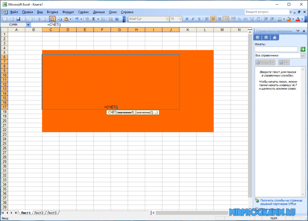 Эксель в ворд. Microsoft excel viewer. Ворлд эксель. Windows excel. Установка excel.