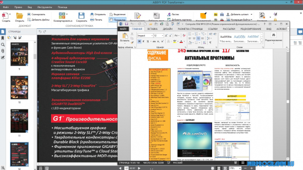 ABBYY PDF Transformer на русском языке