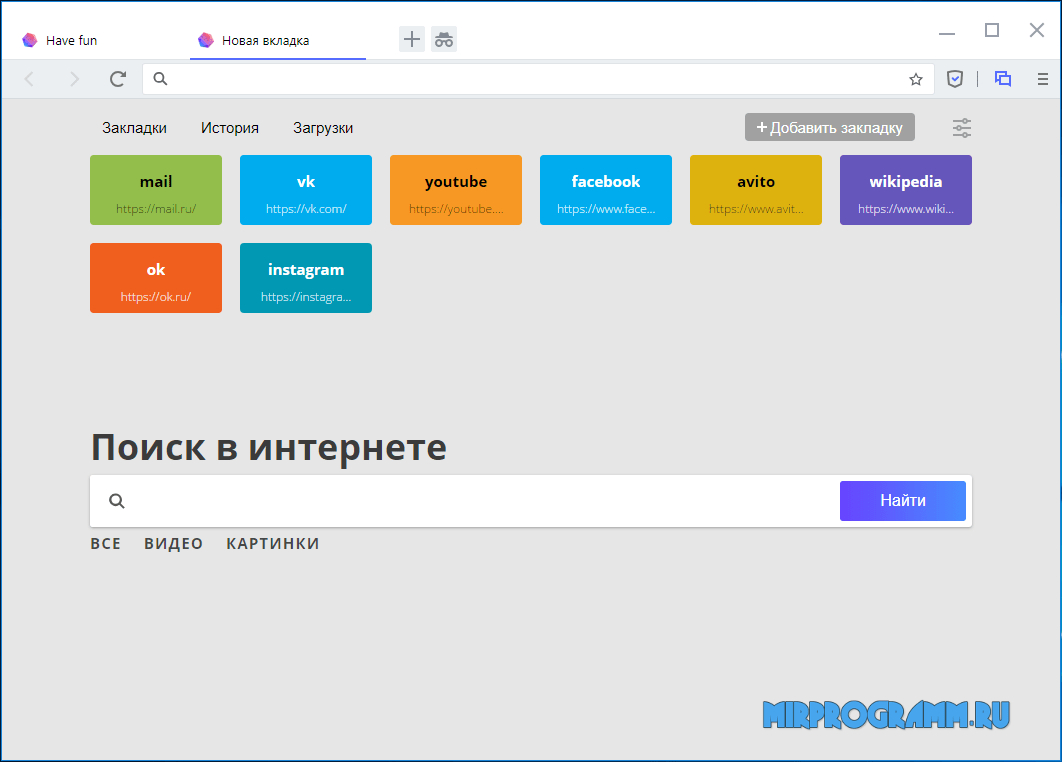 Скачать атом рпг на андроид со встроенным кэшем